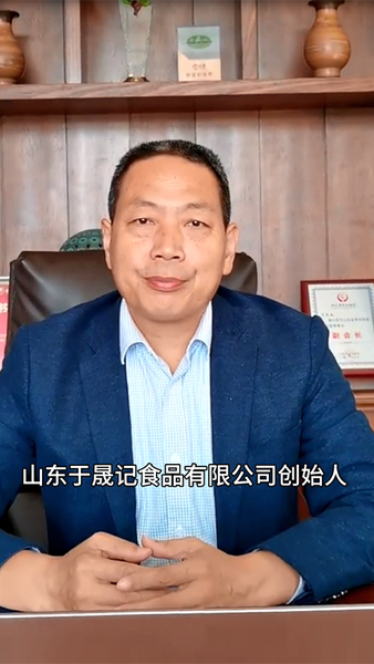 创业故事