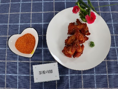 茶香腌料