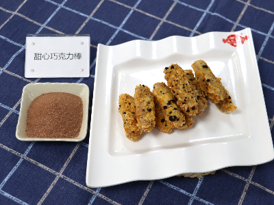 巧克力风味腌料