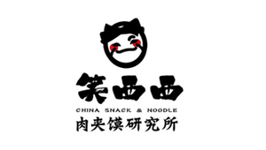 笑西西