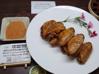 地中海香草风味腌料