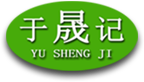 于晟记