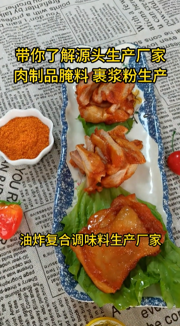 工厂介绍
